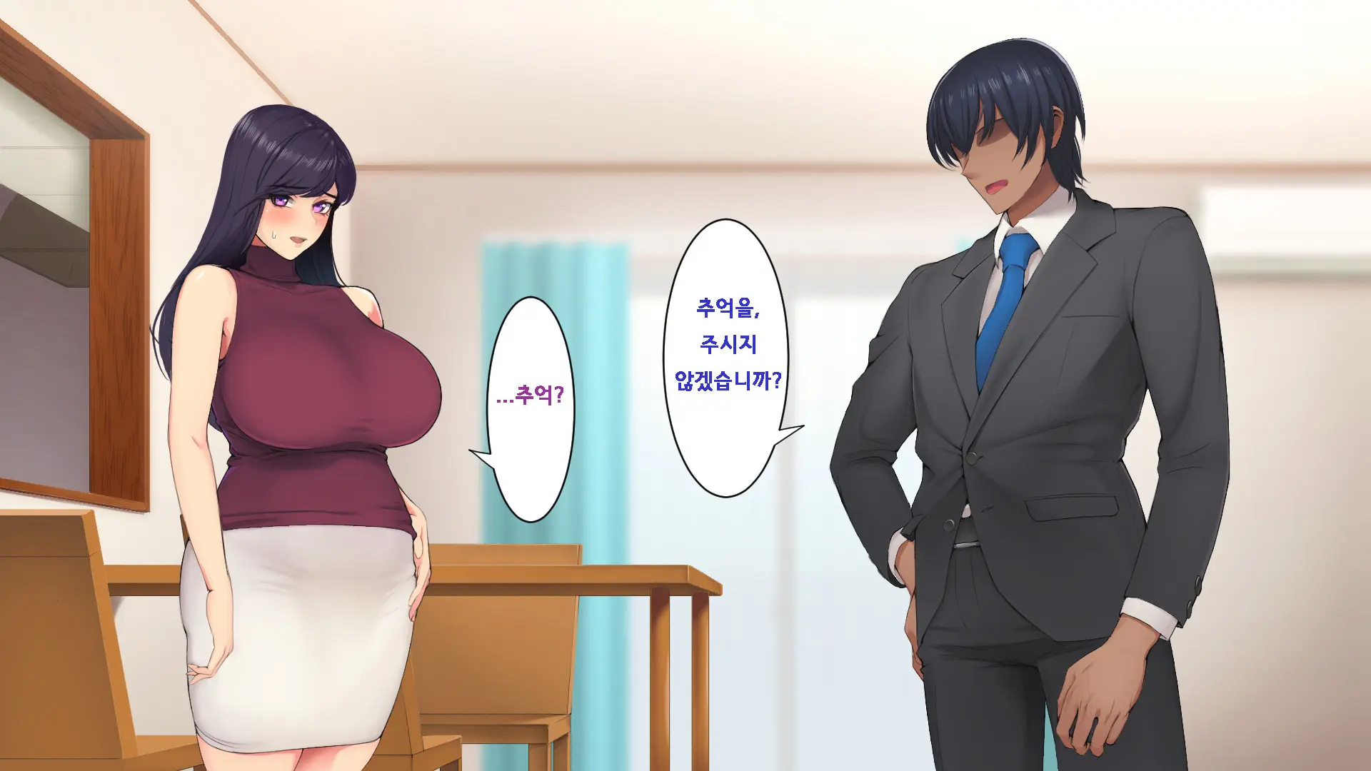 Wakazuma No Houraku | 젊은 아내의 붕괴